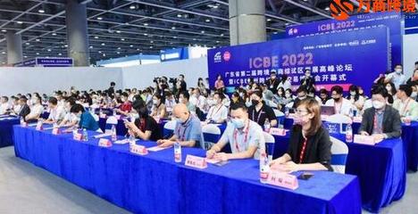 2022广州国际跨境电商交易博览会